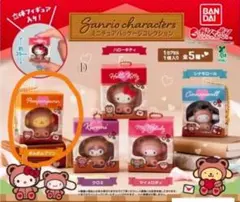 サンリオ ポムポムプリン くま ミニチュアパッケージコレクション