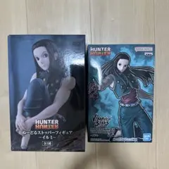 HUNTER×HUNTER イルミ ぬーどるストッパー フィギュア 2種セット