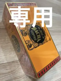 みねごんさま専用Bacha Coffee ギフトボックス 25袋入り