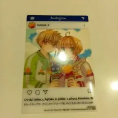 カードキャプターさくら　アニメイトポイント特典　インスタグラム風カード
