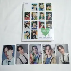 消費期限 バーノン CARAT盤 ラキドロ 特典 セット