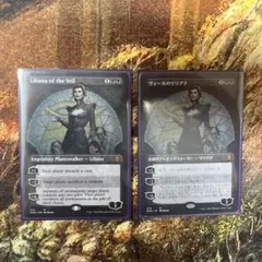 ミルクココア様 リクエスト 2点 まとめ商品