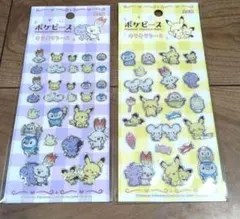 ポケピース　キラキラシール　2種セット　ぷっくりシール　ぷくっとシール