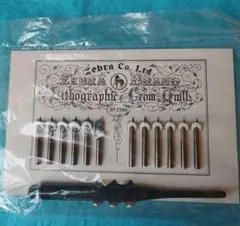 ZEBRA 丸ペン No.2586 替えペン先セットのサムネイル