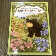 Item thumbnail for item 7f16c721-d11e-487a-b713-999954c04122