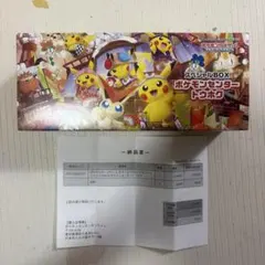 2026年最新】スペシャルBOXトウホクの人気アイテム - メルカリ