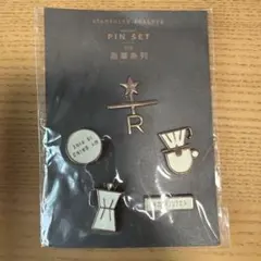 スターバックスリザーブ ピンバッジ セット - メルカリ
