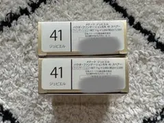 MENARD メナード つき華 パウダーファンデーション サンプル 8色セット