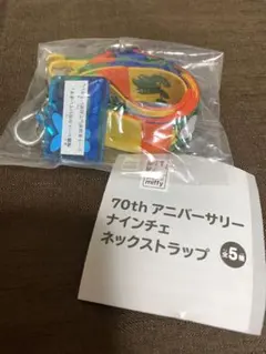 ミッフィー 70th アニバーサリーナインチェネックストラップ E