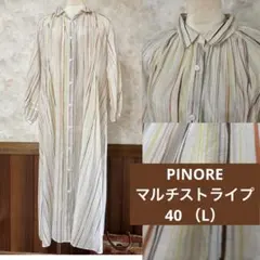 2026年最新】PINORE レディース ワンピースの人気アイテム - メルカリ