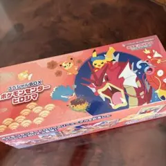 新品未開封 シュリンク付 ポケモンセンター ヒロシマ スペシャルBOX