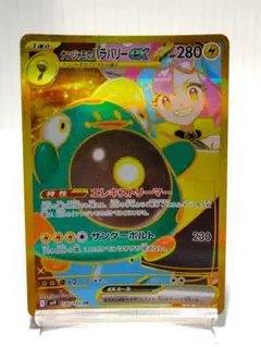 zelerutakeru様 リクエスト 2点 まとめ商品