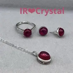 スタールビー　ピアス・リング・ネックレスSET