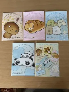 キャラクターのクリアファイル5枚