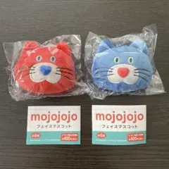 mojojojo フェイスマスコット 2点セット