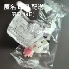 アニマル横町 りぼん めじるしアクセサリー イヨ めじるしチャーム