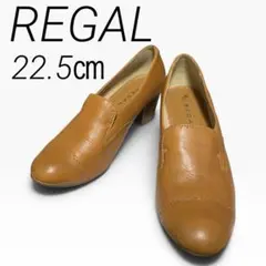 美品❣️REGAL リーガル　パンプス　革靴　キャメル　ヒール