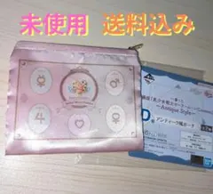 2026年最新】セーラームーン小物入れの人気アイテム - メルカリ