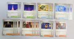 ポケモンカード サポート　スタジアム　グッズ　27枚セット まとめ売り　ニンジャ