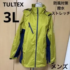 TULTEX レアサイズ♪ 3L おしゃれバイカラー　マウンテンパーカー