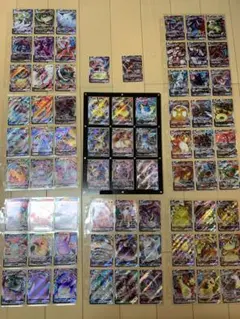 ポケカ　RRR VMAX ほぼ全種類　まとめ売り　セット　７５枚