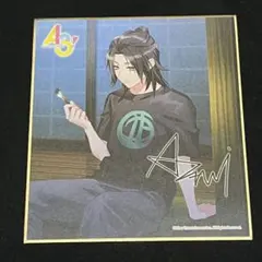 A3! ミニ色紙 泉田莇