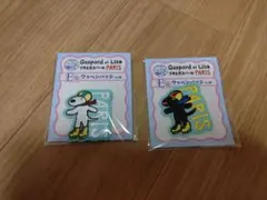 リサとガスパールくじ E賞 ワッペンバッジ 2種セット
