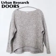 アーバンリサーチドアーズ バックタック ボートネック プルオーバー ライトグレー
