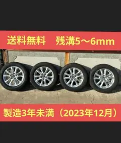 Mazda純正ホイール サマータイヤ 205/60R16 マツダ純正205/60R16アルミホイール付き4本夏タイヤ - メルカリ