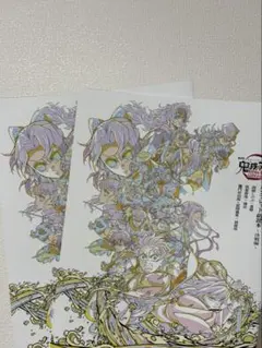 鬼滅の刃 無限城編 映画入場特典 第6弾 パンフレット2冊