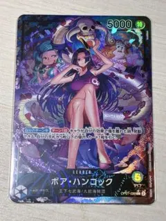 2026年最新】ボア・ハンコック リーダーパラレルの人気アイテム - メルカリ
