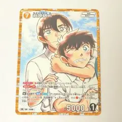 名探偵コナン　松田陣平　萩原研二　コナンカード　プロモ　サンデー　付録　原画