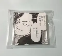 qm様 リクエスト 2点 まとめ商品