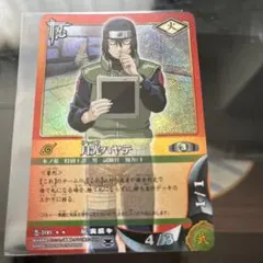 NARUTO ナルト カード 月光ハヤテ 忍-100