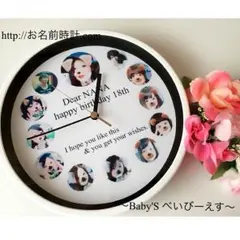 オーダーメイド丸型時計【お急ぎ発送！無料】お正月！プレゼント ギフトカップル