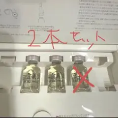 2025年最新】雪美人ピュアエッセンスの人気アイテム - メルカリ