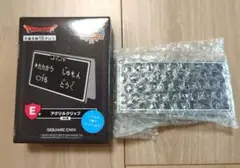 ドラクエふくびき所スペシャル E賞アクリルクリップ