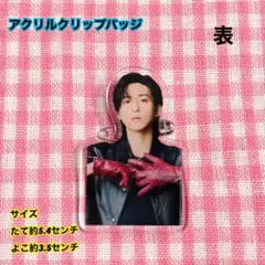 user_e1055040様 リクエスト 2点 まとめ商品