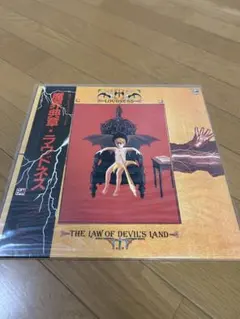 Item thumbnail for item 8ae63f98-4653-4287-98a4-136a89f44cae