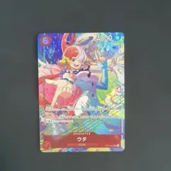 ワンピースカードゲーム ウタ ST23-001 マッチングバトル プロモ