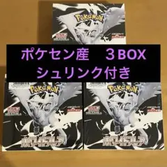 2026年最新】ホワイトフレア BOXの人気アイテム - メルカリ