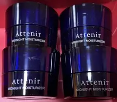 新品 アテニア ミッドナイトモイスチャライザー 17.5g×4個セット