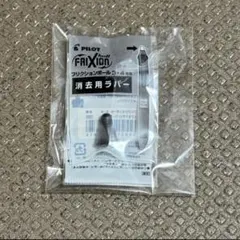 Item thumbnail for item 2e02779b-5de0-4ee7-8edf-94ec89aee55d