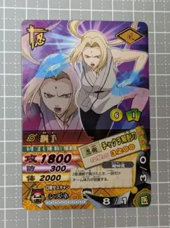 NARUTO フォーメーション カード 綱手 カツユ NF186 UR - メルカリ
