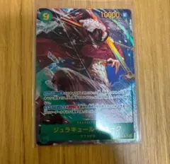 ミホーク パラレル