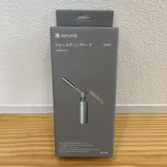 2026年最新】フォールディングトーチ スノーピークの人気アイテム