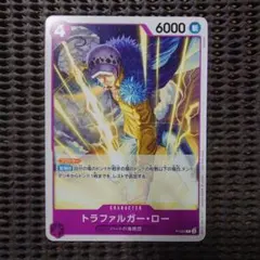 トラファルガー・ロー 交流会 プロモ P-093