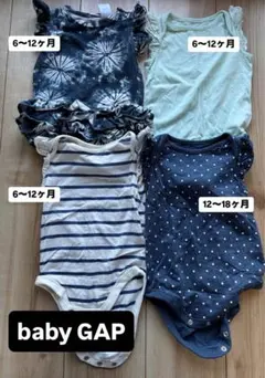 【ベビーgapロンパース】まとめ売り　70センチ　80センチ　ダイタイ柄