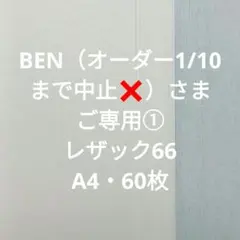 Item thumbnail for item 455d6d8e-a3e9-449f-b4c7-d8a4a3e9338b