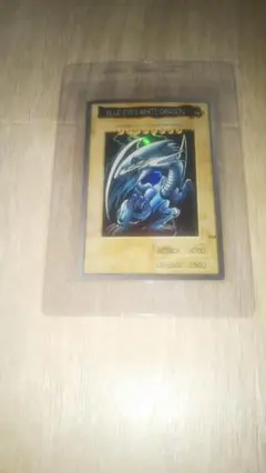 青眼の白竜 /ブルーアイズホワイトドラゴン　英語版